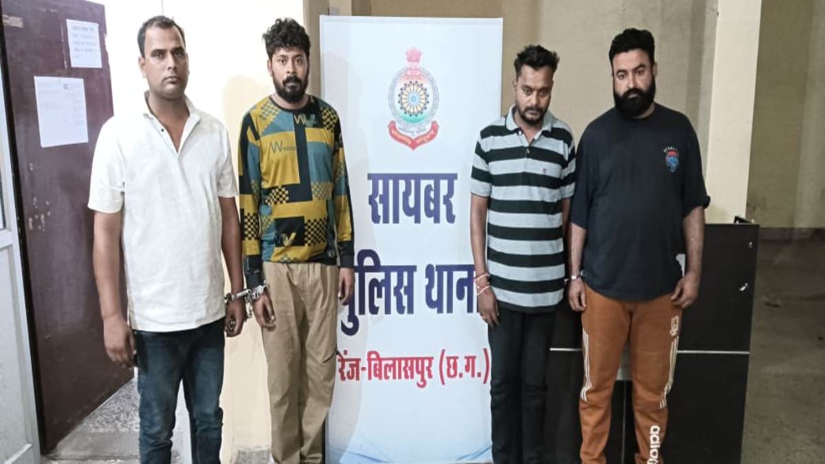 लाखों की ठगी के चार आरोपी इंदौर से गिरफ्तार : सॉफ्टवेयर इंजीनियर निकला मुख्य आरोपी, दोस्तों के साथ मिलकर लोगों से की थी ठगी, जानिए कैसे वारदात को देता था अंजाम