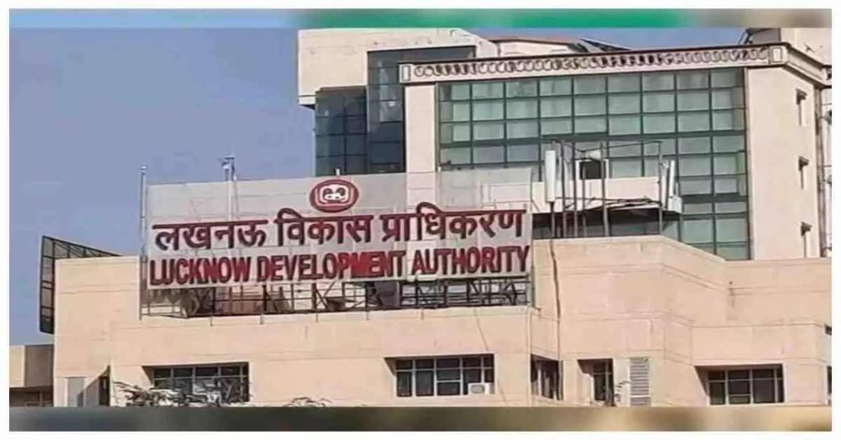अवध रेजिडेंसी कॉलोनी अवैध घोषित: LDA के फरमान के बीच डर के साए में जी रहे लोग, CM योगी से लगाई न्याय की गुहार