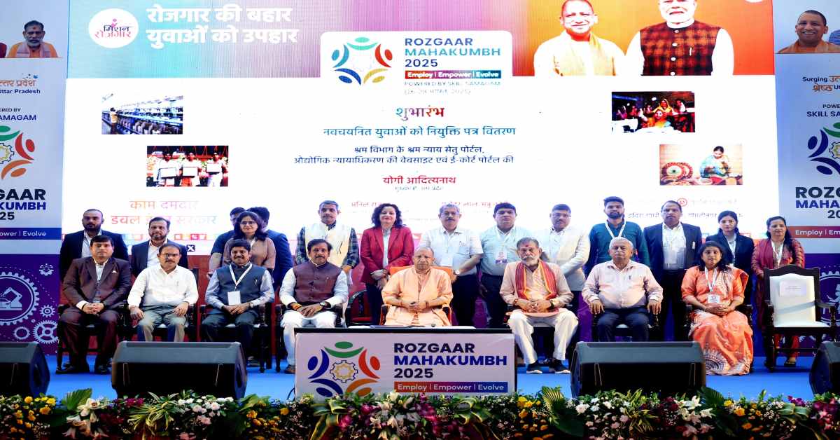 हर हाथ होगा रोजगार! CM योगी ने रोजगार महाकुंभ 2025 का किया शुभारंभ, कहा- विकसित भारत के लिए…