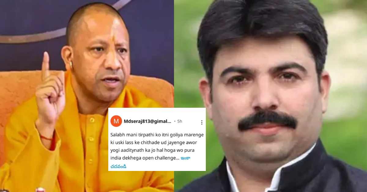 ‘मजार को छूकर देख लो…’, CM योगी और विधायक शलभ मणि त्रिपाठी को मिली धमकी, कहा- इतनी गोलियां मारेंगे…