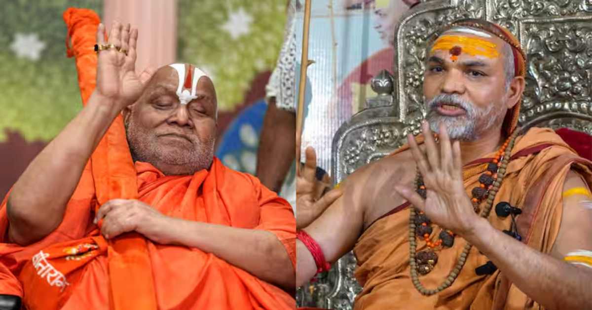 ‘भगवान का नाम किस भाषा में है…’, रामभद्राचार्य पर भड़के स्वामी अविमुक्तेश्वरानंद, कहा- दिखाई नहीं देता तो क्या सुनाई भी नहीं देता