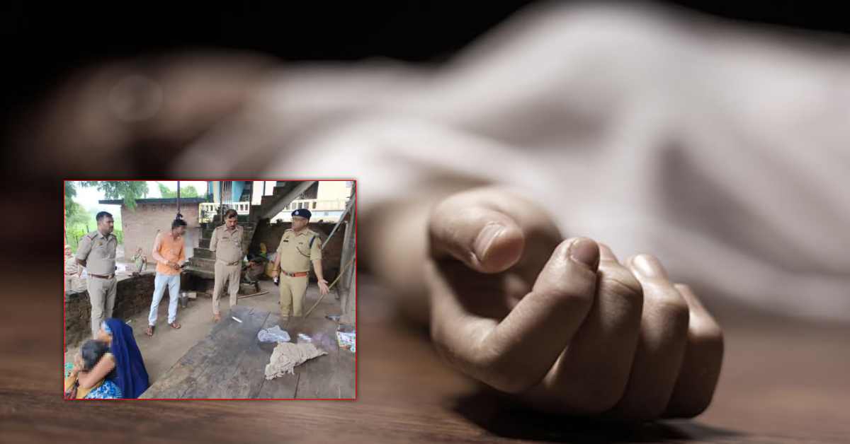 यूपी में रिश्ते का कत्ल: कलयुगी बेटे ने पिता को उतारा मौत के घाट, सोते समय किया फावड़े से वार