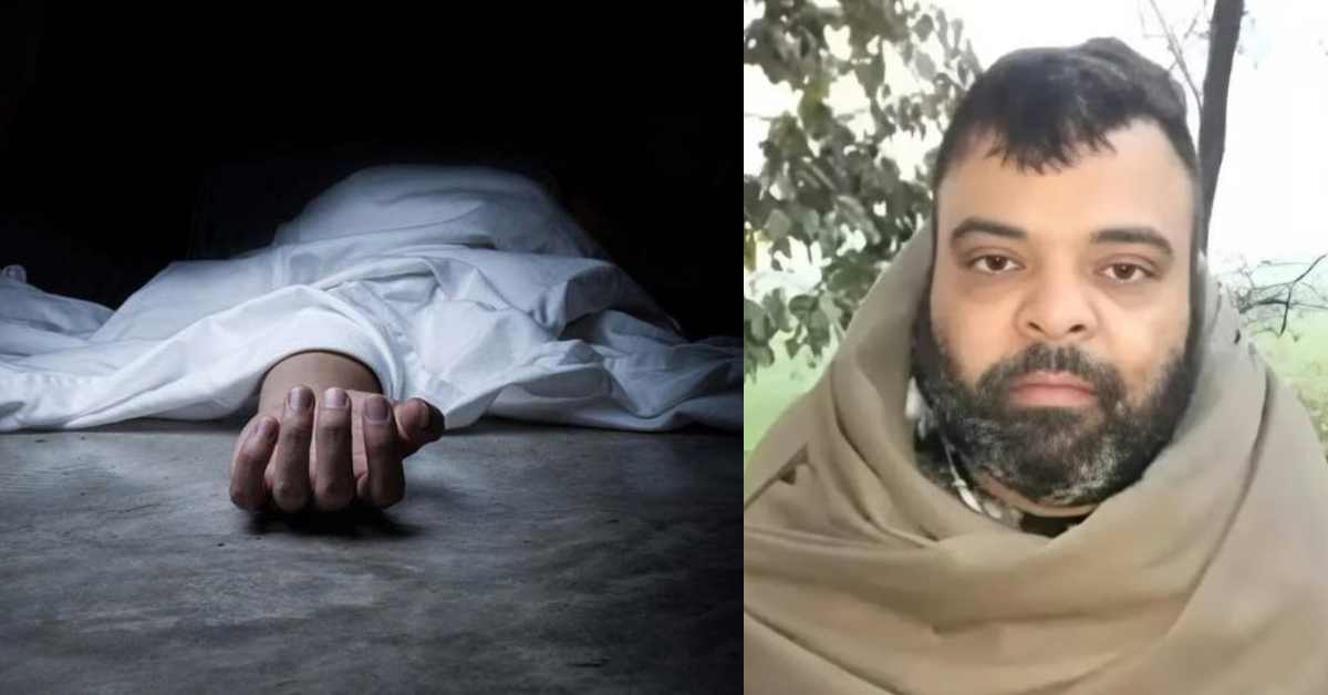 चंदन गुप्ता हत्याकांड के मुख्य आरोपी की जेल में मौत, एक माह पहले पैरोल पर आया था घर