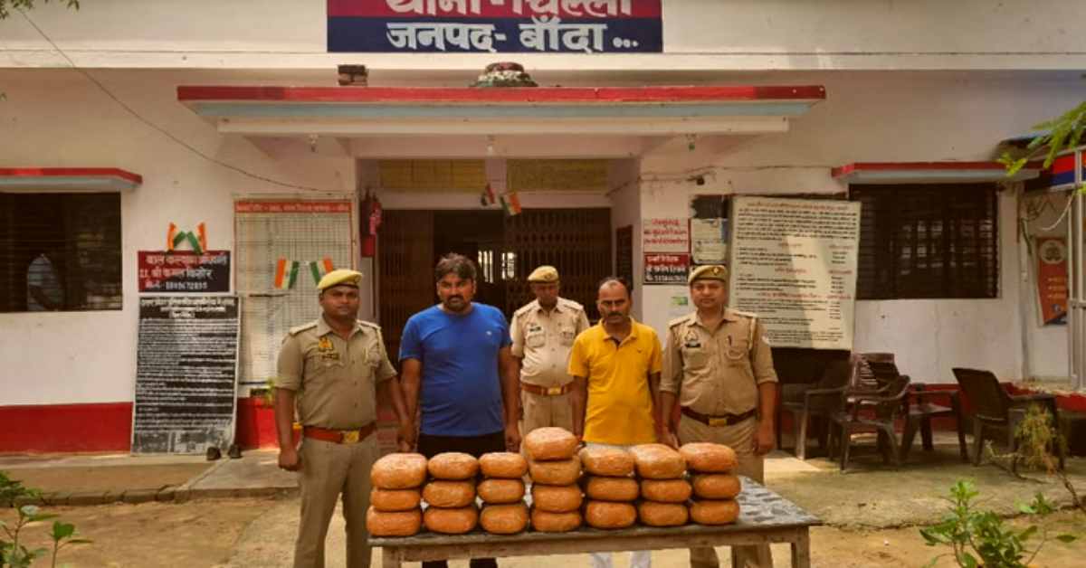 MP से UP आई नशे की खेपः लाखों के गांजे के साथ धरे गए 2 तस्कर, जानिए कहां खपाते थे शातिर…