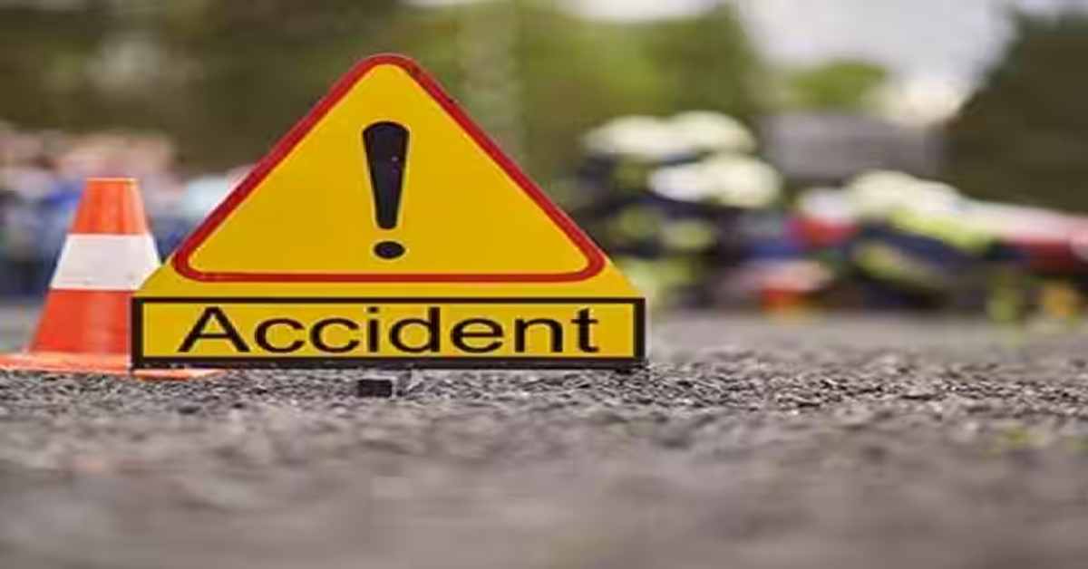 सड़क पर मौत का सफरः तेज रफ्तार कार ने ऑटो को मारी ठोकर, 2 ने मौके पर तोड़ा दम, 3 लड़ रहे जिंदगी की जंग