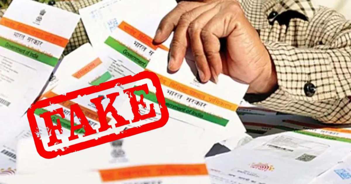 फर्जी आधार कार्ड गिरोह का भंडाफोड़: सहारनपुर का अक्षय और गोरखपुर का राजीव अरेस्ट, ATS ने दोनों को पुलिस रिमांड पर भेजा