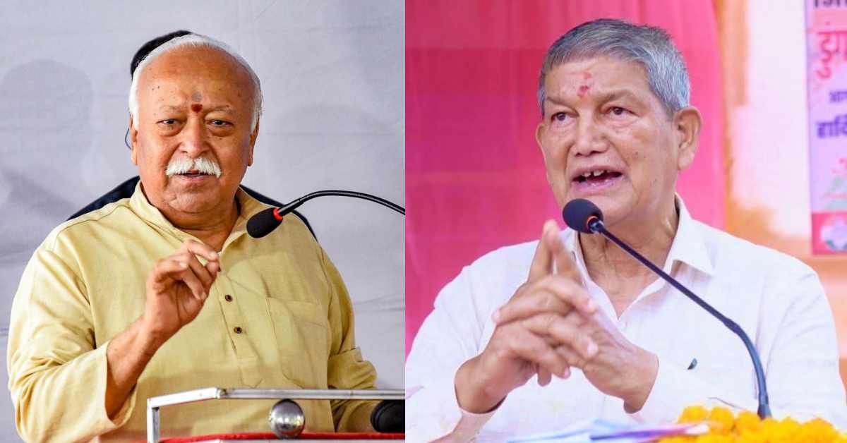 ‘अल्पसंख्यकों को डराया जा रहा…’, हरीश रावत ने मोहन भागवत के बयान का किया जिक्र, कहा- उनकी कथनी और करनी में बड़ा अंतर