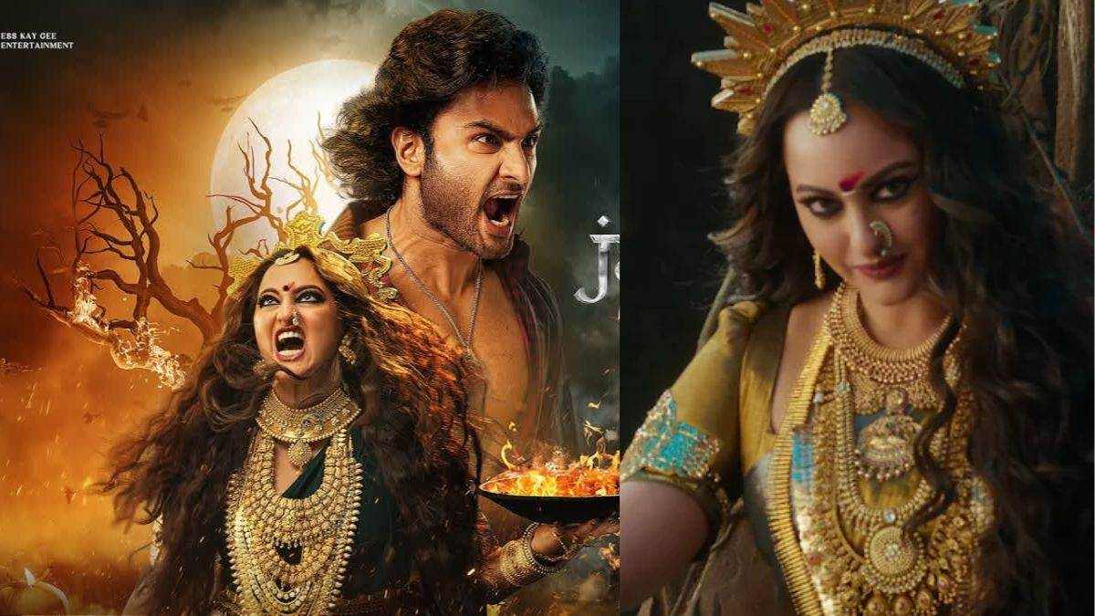 Sonakshi Sinha की फिल्म Jatadhara में 90s की इस एक्ट्रेस की हुई एंट्री, मेकर्स ने पोस्ट शेयर कर दी जानकारी …