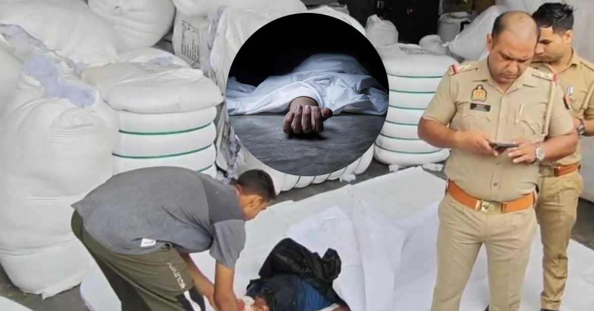 निर्बल फाइबर फैक्ट्री में बड़ा हादसा: बिलिंग मशीन में फंसने से एक मजदूर की तड़प-तड़पकर मौत
