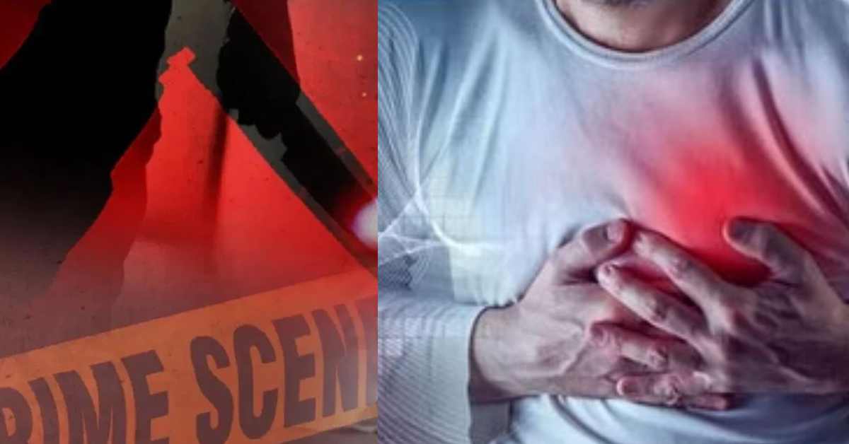 हार्ट अटैक या मर्डर? संदिग्ध परिस्थितियों में मिला युवक का शव, जांच में जुटी पुलिस