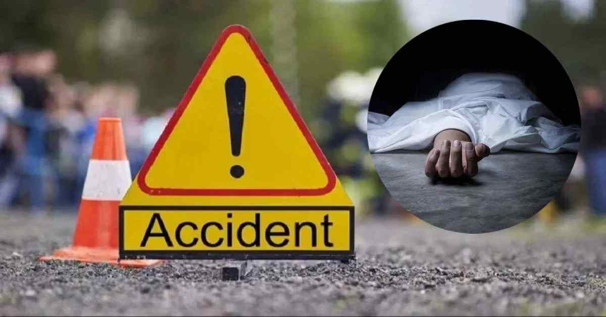 खून से सड़क हुई लाल: कार ने सड़क किनारे खड़े युवक को मारी टक्कर, इलाज के दौरान मौत