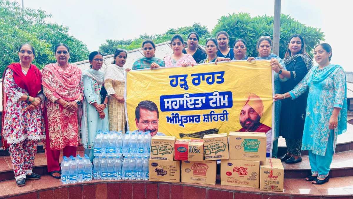 पंजाब में आपदा के बीच सेवा की मिसाल: मुश्किल घड़ी में सरकार और कार्यकर्ता साथ, आम आदमी पार्टी यूथ और महिला विंग बाढ़ पीड़ितों तक पहुंचा रहे राहत सामग्री