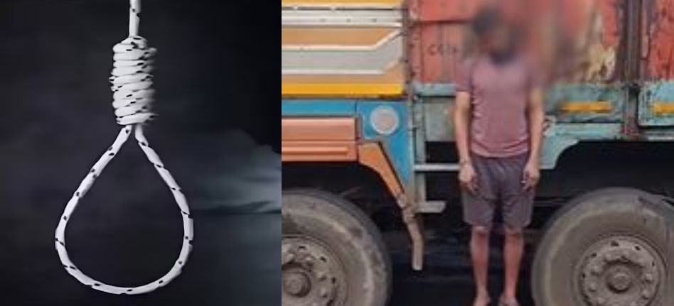 CG News: ट्रक में फंदे से लटकता मिला ड्राइवर का शव, जांच में जुटी पुलिस