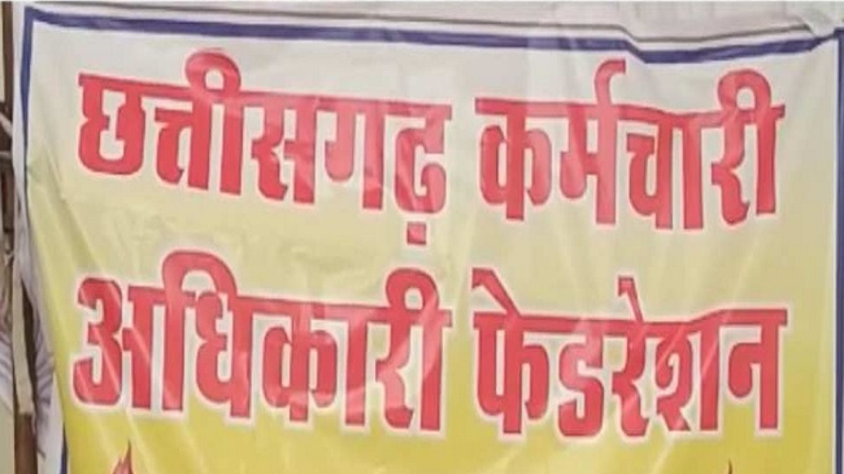 5 लाख कर्मचारी सड़कों पर! कलमबंद-कामबंद आंदोलन कर किया कार्यालय का बहिष्कार, मांगें पूरी न होने पर अनिश्चितकालीन हड़ताल की दी चेतावनी…