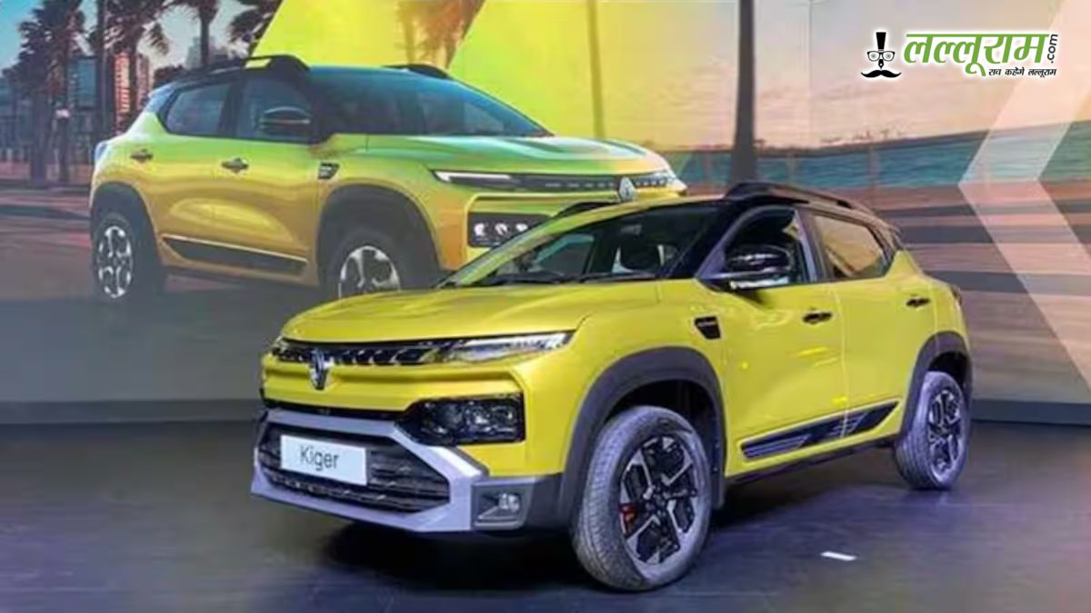 नई 2025 Renault Kiger लॉन्च: जानें कीमत, वेरिएंट्स और फीचर्स और वेरिएंट्स की जानकारी