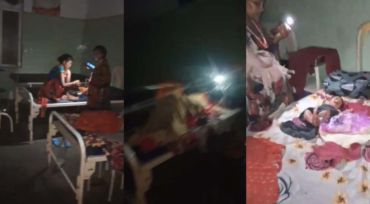 स्वास्थ्य विभाग की लचर व्यवस्था : सरकारी अस्पताल में बिजली गुल, मोबाइल के टॉर्च के सहारे महिला की कराई डिलीवरी, वीडियो हो रहा वायरल