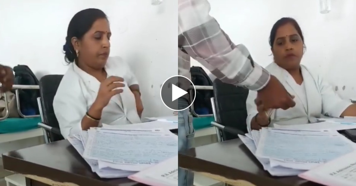 ये कैसा फ्री इलाज है स्वास्थ्य मंत्री जी? नर्स ने मरीज के रिश्तेदार से मांगी रिश्वत, लेते ही जेब में डाली, फिर…