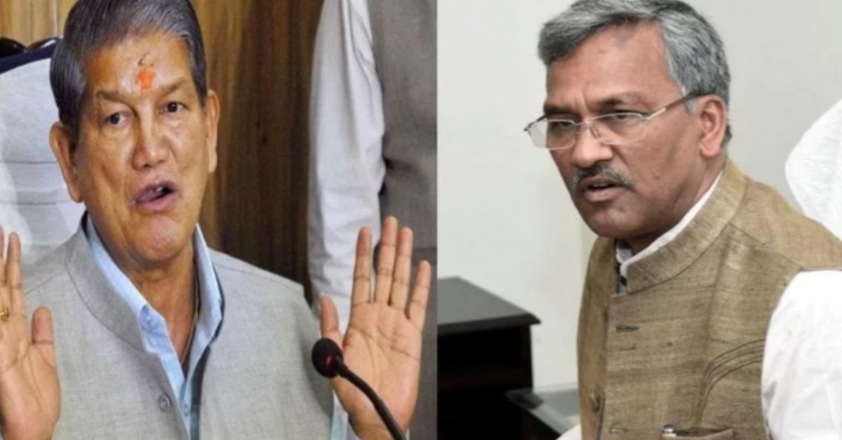 खनन उतना ही होना चाहिए जितना राज्य का हित है… त्रिवेंद्र सिंह रावत के बयान पर हरीश रावत का निशाना, कहा- उम्मीद करनी चाहिए कि…