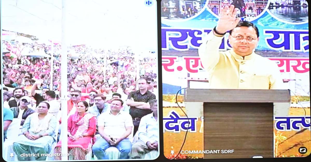 मोस्टामानू महोत्सव – 2025 : पिथौरागढ़ की सांस्कृतिक विरासत और परंपराओं का एक महत्वपूर्ण प्रतीक है ये महोत्सव- सीएम
