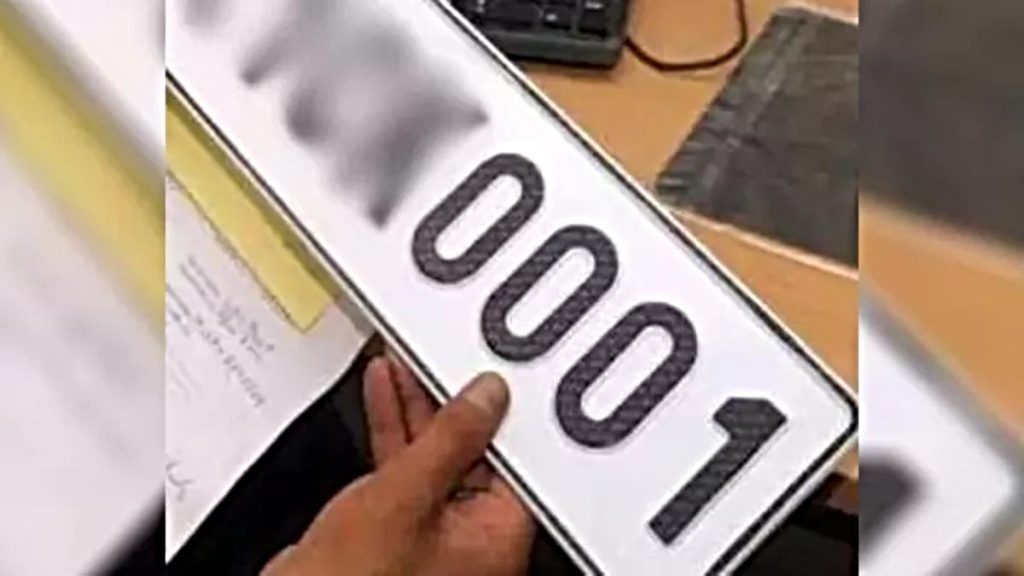 Chandigarh Fancy Number Auction