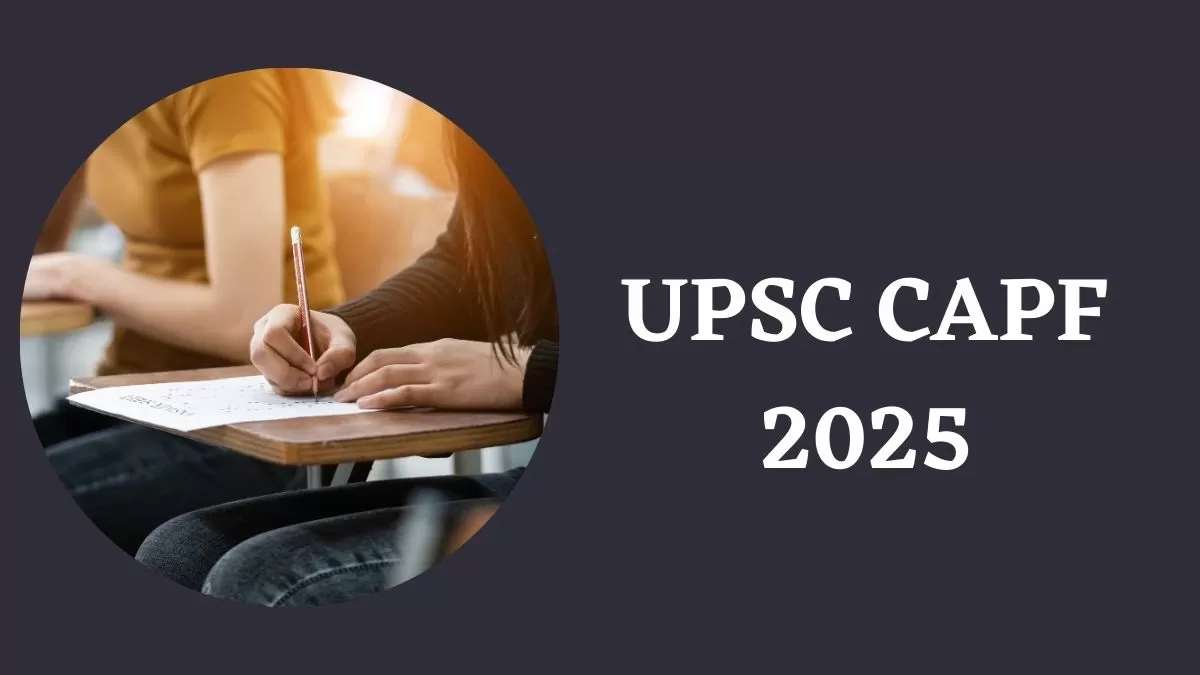 CAPF भर्ती परीक्षा कल, रायपुर में बनाए गए 5 सेंटर, पेपर शुरू होने से आधे घंटे पहले बंद हो जाएगा एग्जाम सेंटर का गेट