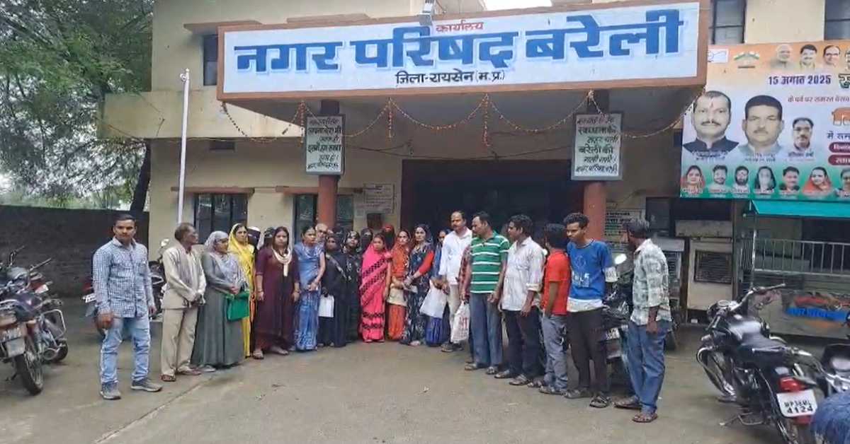 नगर परिषद की बड़ी लापरवाहीः 150 परिवारों की समग्र पोर्टल से हटाए नाम, लाडली बहनों के खाते में नहीं आए 1250 रुपए