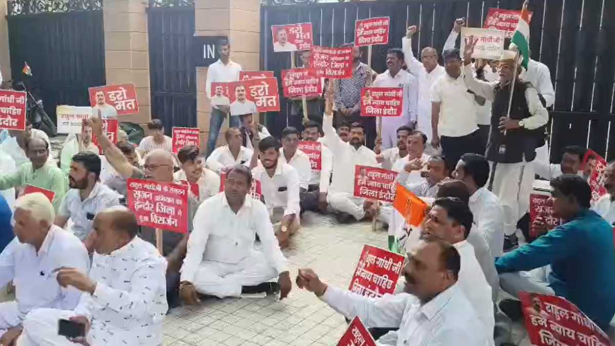 कांग्रेस जिला अध्यक्ष की लड़ाई पहुंची दिल्लीः इंदौर के  नए अध्यक्ष के विरोध में AICC के बाहर धरने पर बैठे कार्यकर्ता