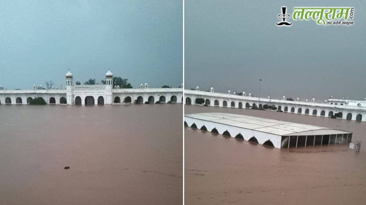 पंजाब में बाढ़ का कहर: श्री करतारपुर साहिब जलमग्न, टूटा रावी नदी का बांध, कई गांव और घर डूबे