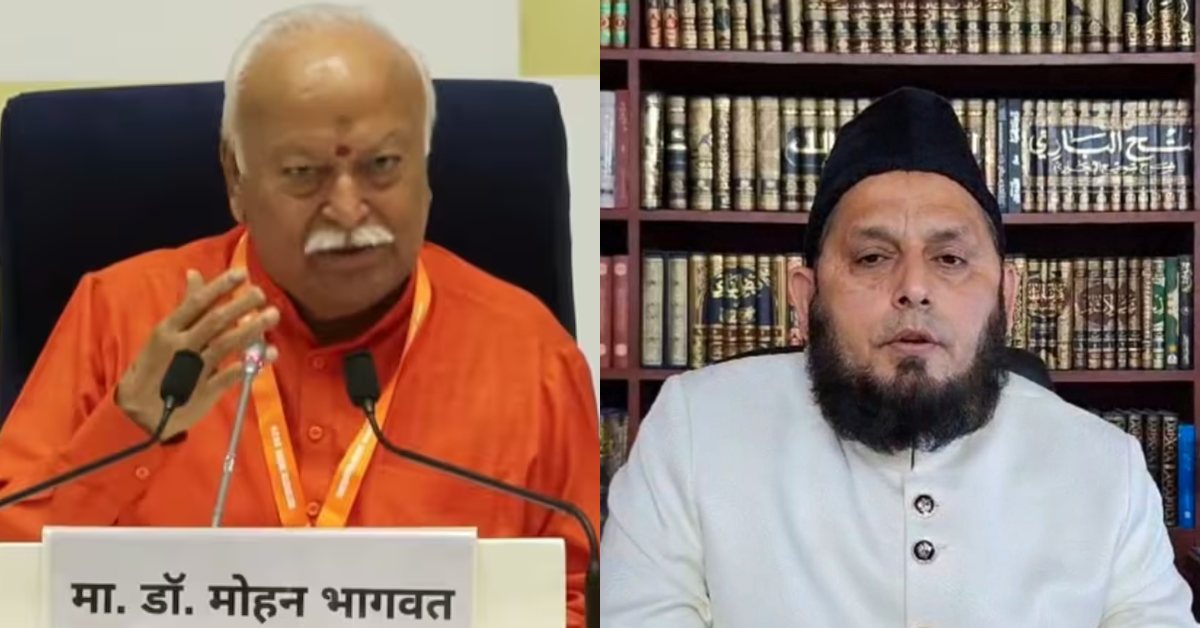 इस्लाम को लेकर मोहन भागवत की टिप्पणी पर ईदगाह इमाम की प्रतिक्रिया, जानिए मौलाना खालिद रशीद फिरंगी महली ने क्या कहा?