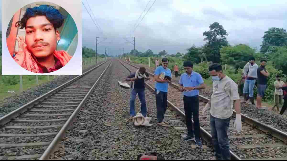 रेलवे ट्रैक पर युवक-युवती के कटे शव मिलने से फैली सनसनीः प्रेम प्रसंग में सुसाइड की चर्चा, हादसा या आत्महत्या? पुलिस जांच में जुटी