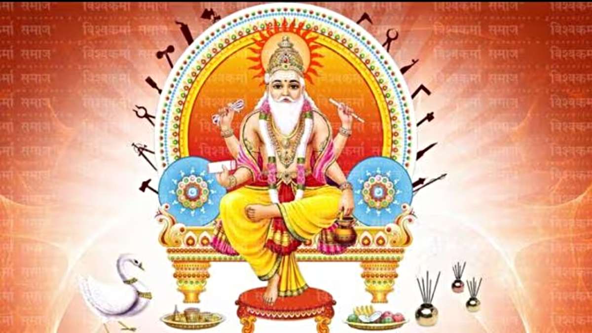 Vishwakarma Jayanti 2025: कब मनाई जाएगी विश्वकर्मा जयंती? जानिए शुभ मुहूर्त और महत्व