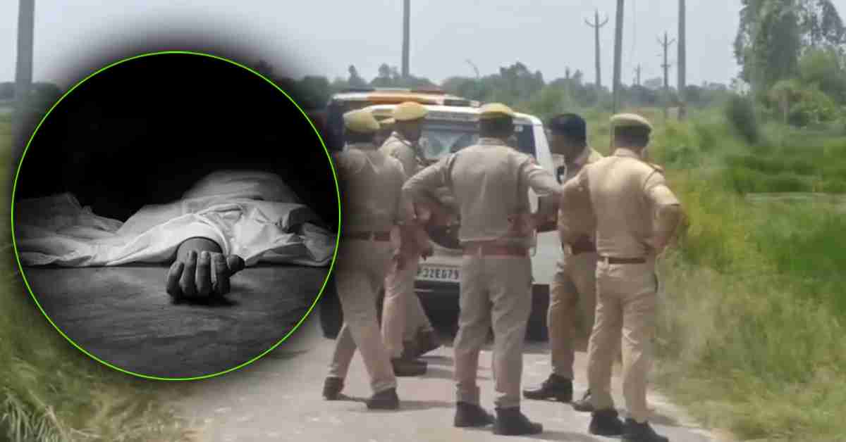 बस इतनी सी बात और… युवक की कर दी पीट-पीटकर हत्या, छानबीन में जुटी पुलिस