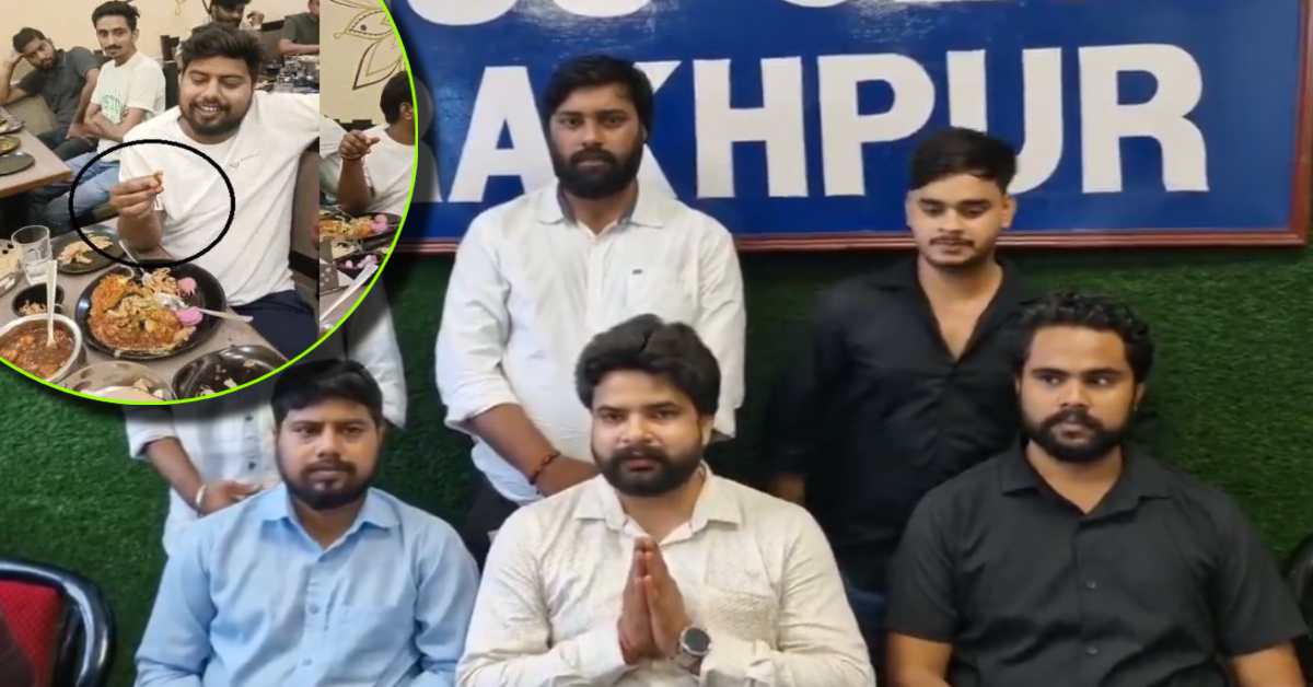 ‘हम लोग कहीं मुंह दिखाने लायक नहीं बचे…’, गोरखपुर के एक रेस्टोरेंट में ‘हड्डी विवाद’ में आया बड़ा मोड़, युवकों ने कहा- प्लेट में रखी चीज हड्डी नहीं, हरी मिर्च थी