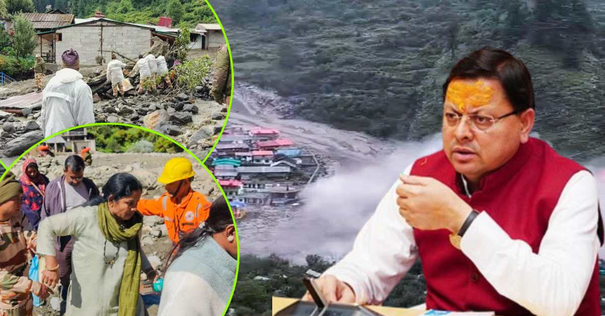 Uttarkashi Cloudburst: धराली-हर्षिल क्षेत्र में राहत-बचाव कार्य जारी, मुसीबत में फंसे 657 लोग निकाले गए, 8 हेलिकॉप्टर बचाव अभियान में जुटे