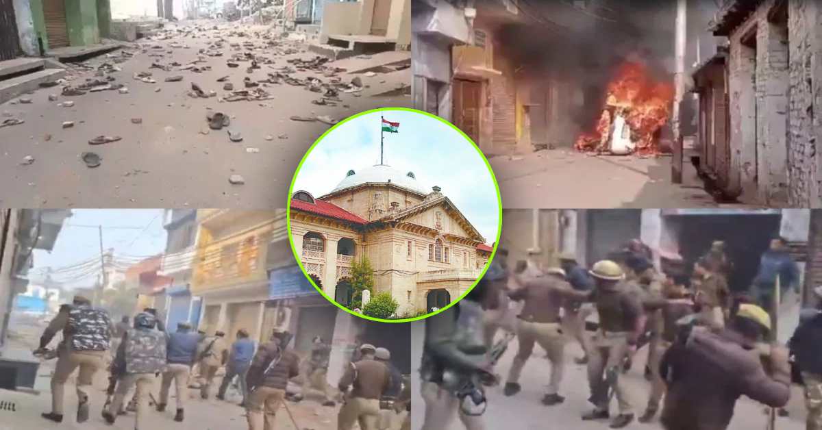 Sambhal Violence: सांसद जियाउर्रहमान बर्क की याचिका पर आज सुनवाई, हिंसा भड़काने के आरोप में दर्ज हुई थी FIR