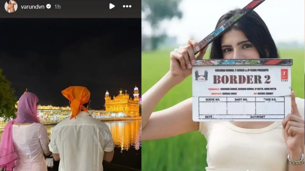 Varun Dhawan ने पूरी की Border 2 की शूटिंग, पहुंचे अमृतसर के स्वर्ण मंदिर …
