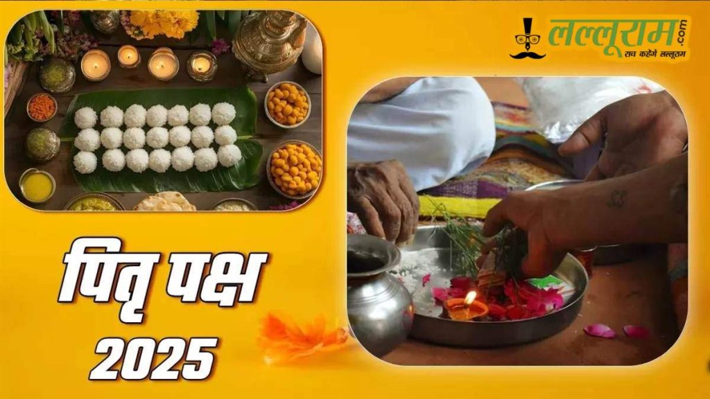 Shradh Paksha 2025
