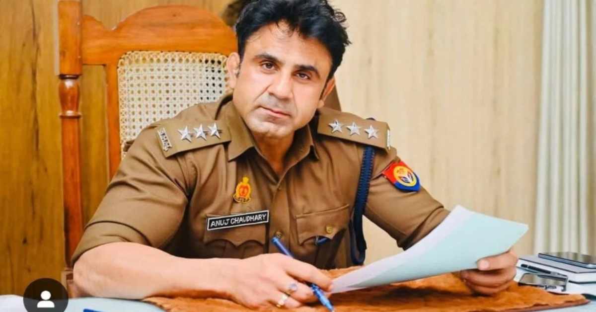 संभल CO अनुज चौधरी का हुआ प्रमोशन, डिप्टी एसपी से बने एडिशनल एसपी, संभल हिंसा के दौरान चर्चा में आए