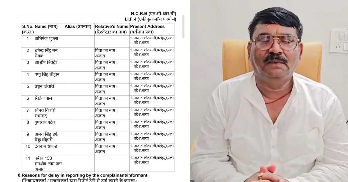 नवाब अब्दुल समद के प्राचीन मकबरे पर विवाद, भीड़ ने की तोड़फोड़, BJP जिलाध्यक्ष का नाम FIR से गायब