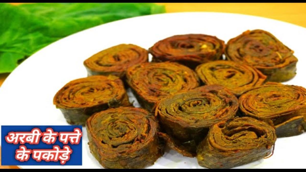 Arbi Patte ke Pakode : बहुत स्वादिष्ट लगते हैं अरबी के पत्तों के पकोड़े, घर पर जरूर करें Try …