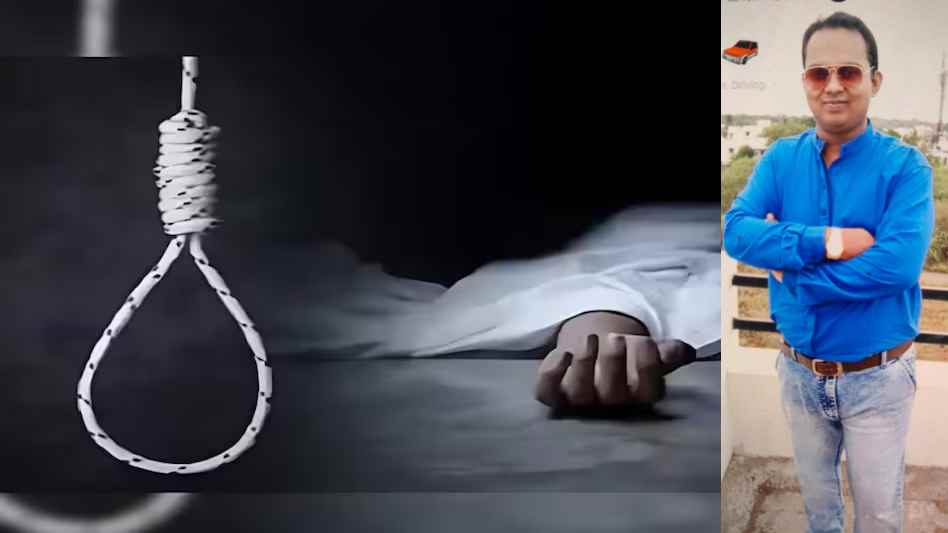 CG News : आरक्षक ने घर में लगाई फांसी, जांच में जुटी पुलिस