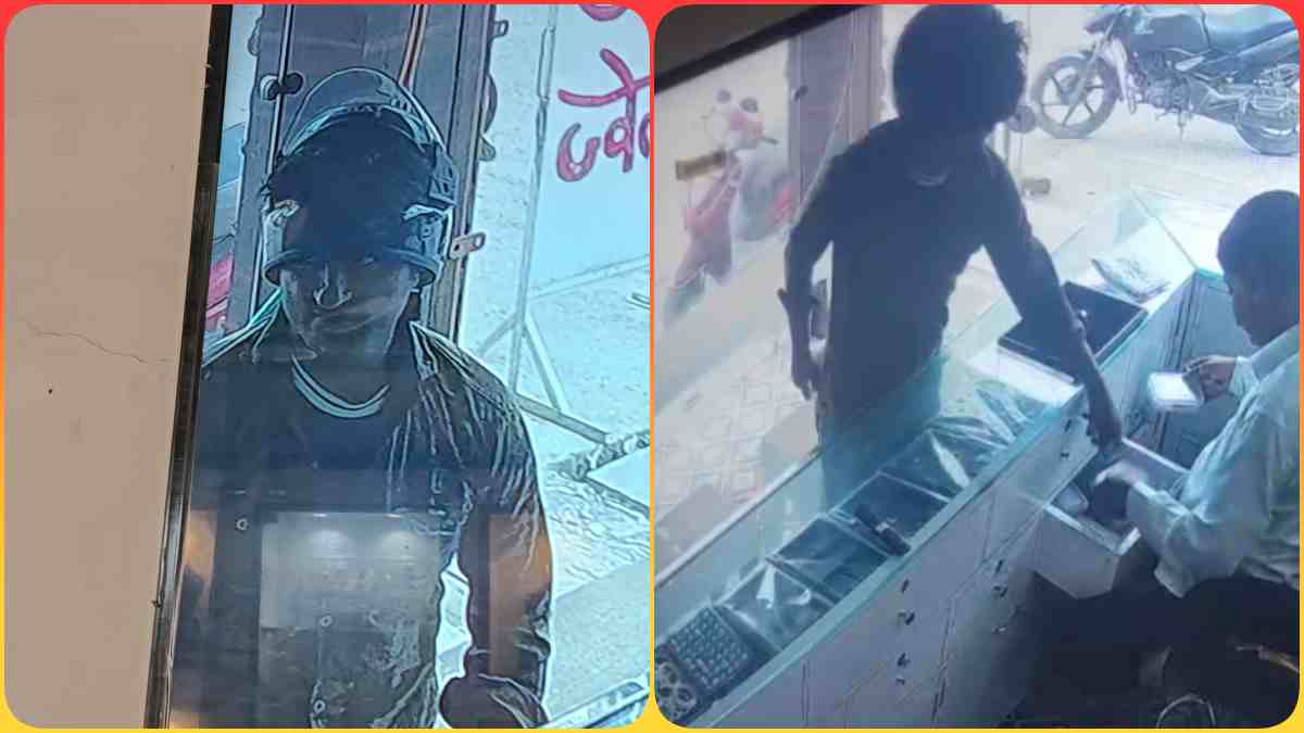 हेलमेट लगाकर ज्वेलरी शॉप पहुंचा चोर, जेवर से भरा डिब्बा लेकर हुआ फरार, Video Viral