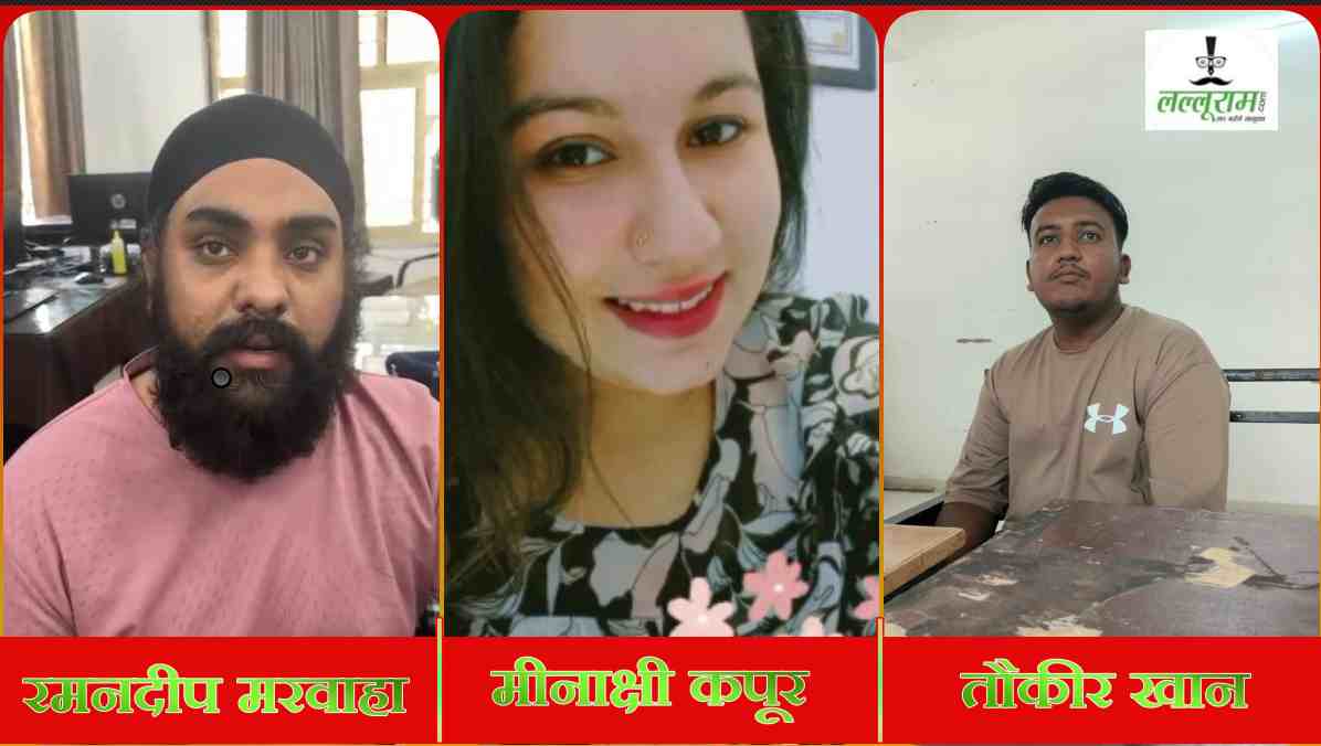 लॉन्ग ड्राइव में मौत का सफर: दोस्त की गर्लफ्रेंड ने जमकर पिलाई शराब, फिर कत्ल कर नहर में फेंकी लाश, धंधे में नुकसान हुआ तो…