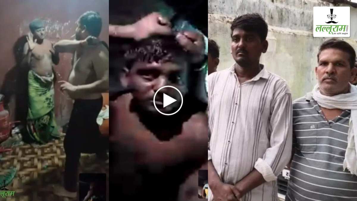 जगदलपुर पेशाब कांड: 19 दिन बाद भी पुलिस के हाथ खाली, मुख्य आरोपी अब तक फरार, सवालों के घेरे में जांच