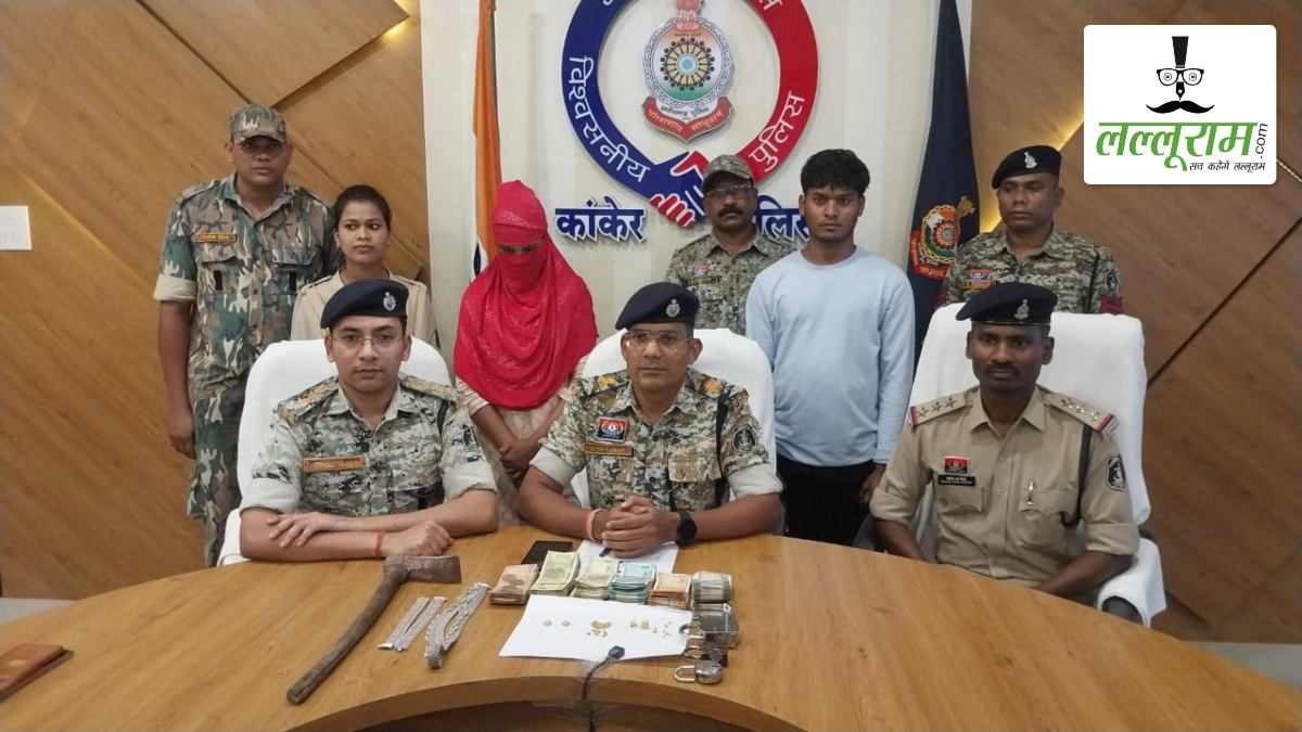 बॉयफ्रेंड का शौक पूरा करने गर्लफ्रेंड बनी चोर, परिचित को ही लगा दिया चूना… 95 हजार नकदी समेत सोने-चांदी के जेवरात पर किया हाथ साफ