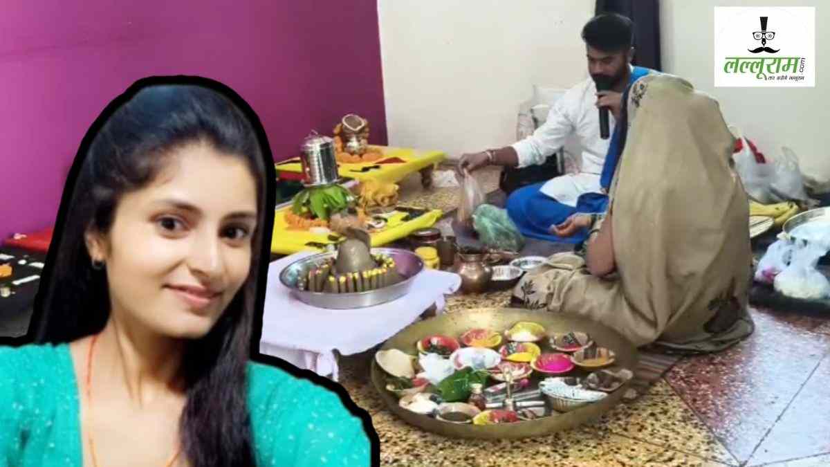‘अर्चना की मानव तस्करी…’, परिवार ने जताई ये आशंका, सलामती के लिए महामृत्युंजय का कराया जाप, CM डॉ.मोहन से की CBI जांच की मांग