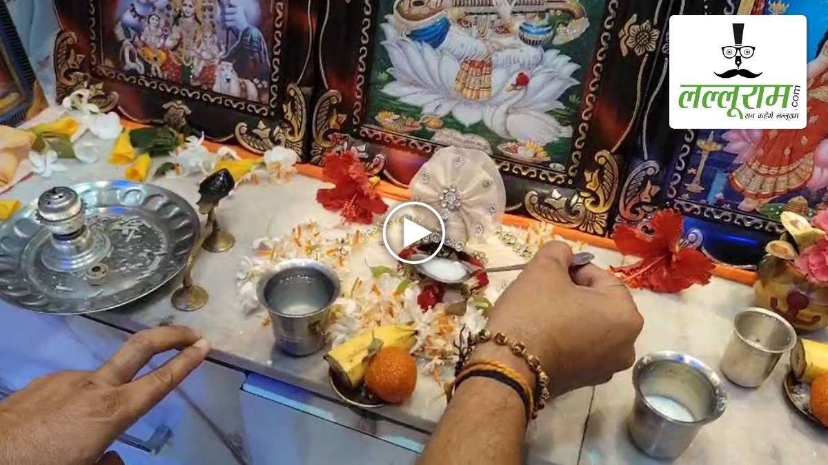 श्रीकृष्ण जन्माष्टमी पर हुआ चमत्कार! लड्डू गोपाल की मूर्ति ने पीया दूध, श्रद्धालुओं की उमड़ी भीड़, देखें VIDEO