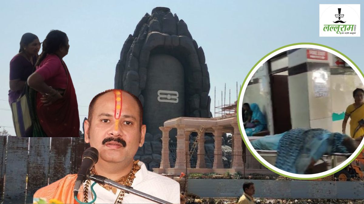 कुबेरेश्वर धाम में भगदड़: 2 महिलाओं की मौत, कई श्रद्धालुओं की बिगड़ी तबीयत, 6 अगस्त को पंडित प्रदीप मिश्रा निकालने वाले थे कांवड़ यात्रा