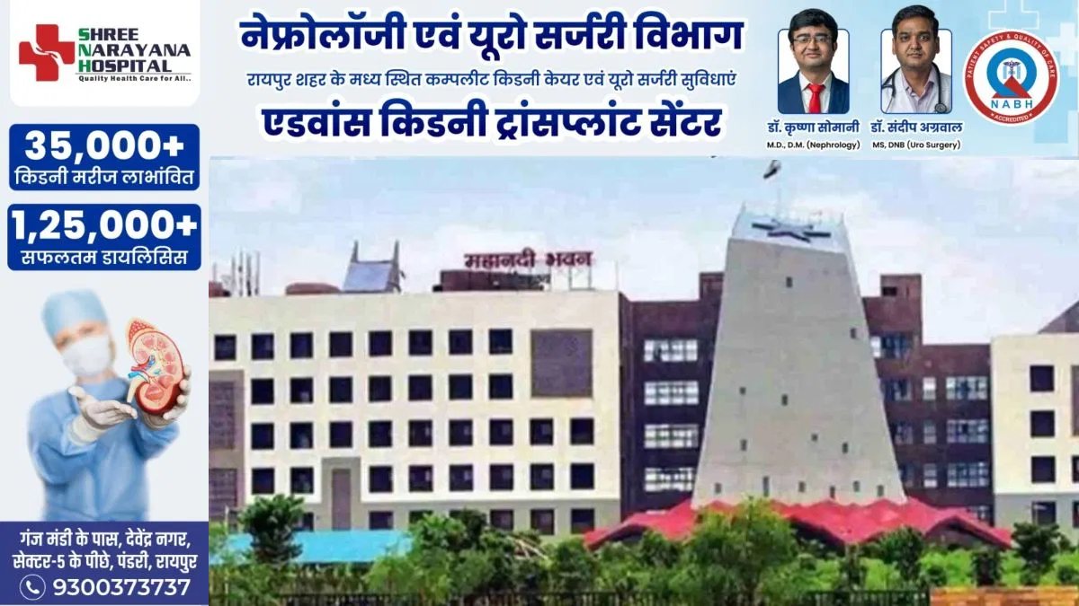 जितेंद्र साहू बने मंत्री गुरु खुशवंत साहेब के विशेष सहायक, जारी हुआ आदेश…