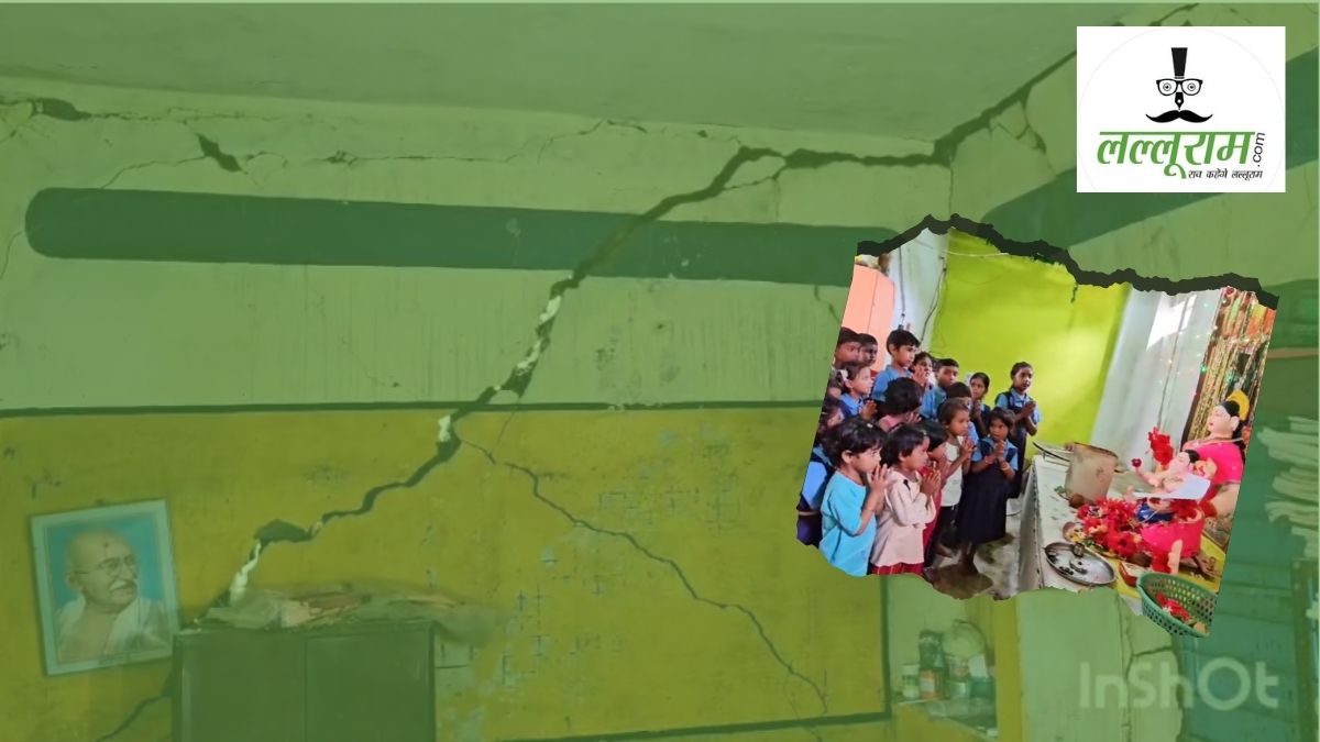 ‘भगवान हमारा स्कूल टूट गया’, शिक्षा का मंदिर हुआ जर्जर तो पंडाल में पढ़ने को मजबूर हुए बच्चे, गणेश जी को दिया आवेदन, कहा- मजबूर होकर आपकी शरण में आए हैं